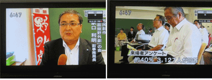 ニュース