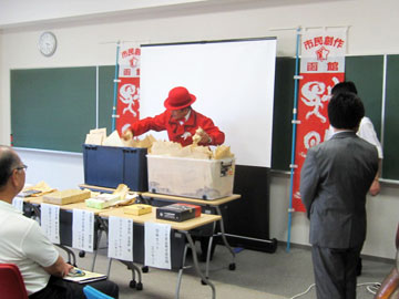 抽選会