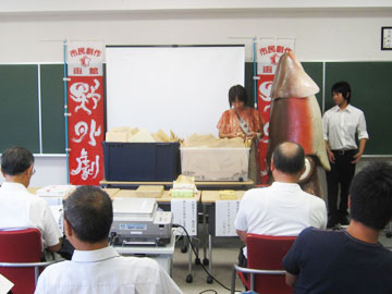 抽選会