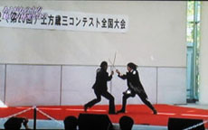 土方歳三コンテスト