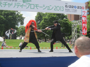 函館東北チャリティプロモーション2013 画像_函館東北チャリティプロモーション2013